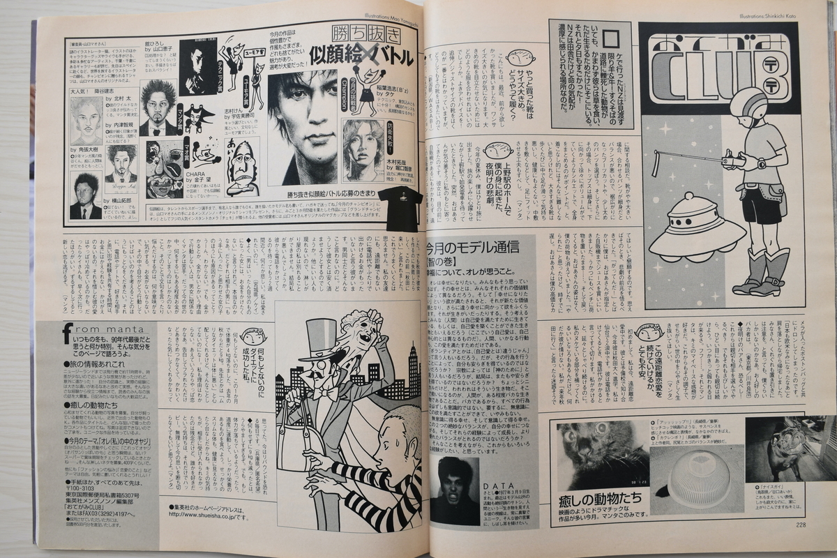 f:id:yamada0221:20210614145035j:plain