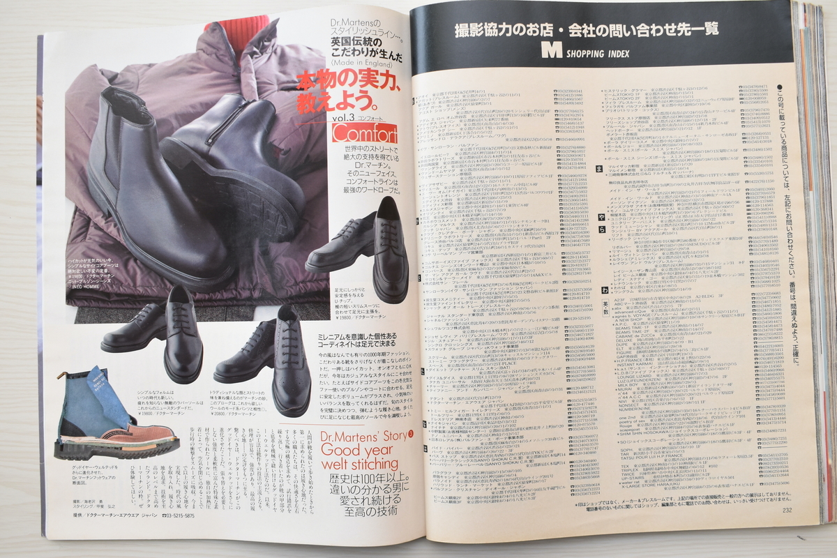 f:id:yamada0221:20210614145053j:plain