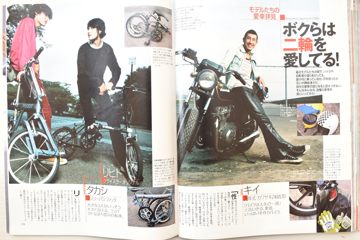 f:id:yamada0221:20210614145148j:plain