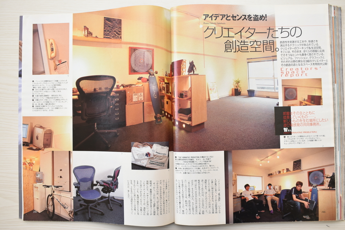 f:id:yamada0221:20210614145248j:plain