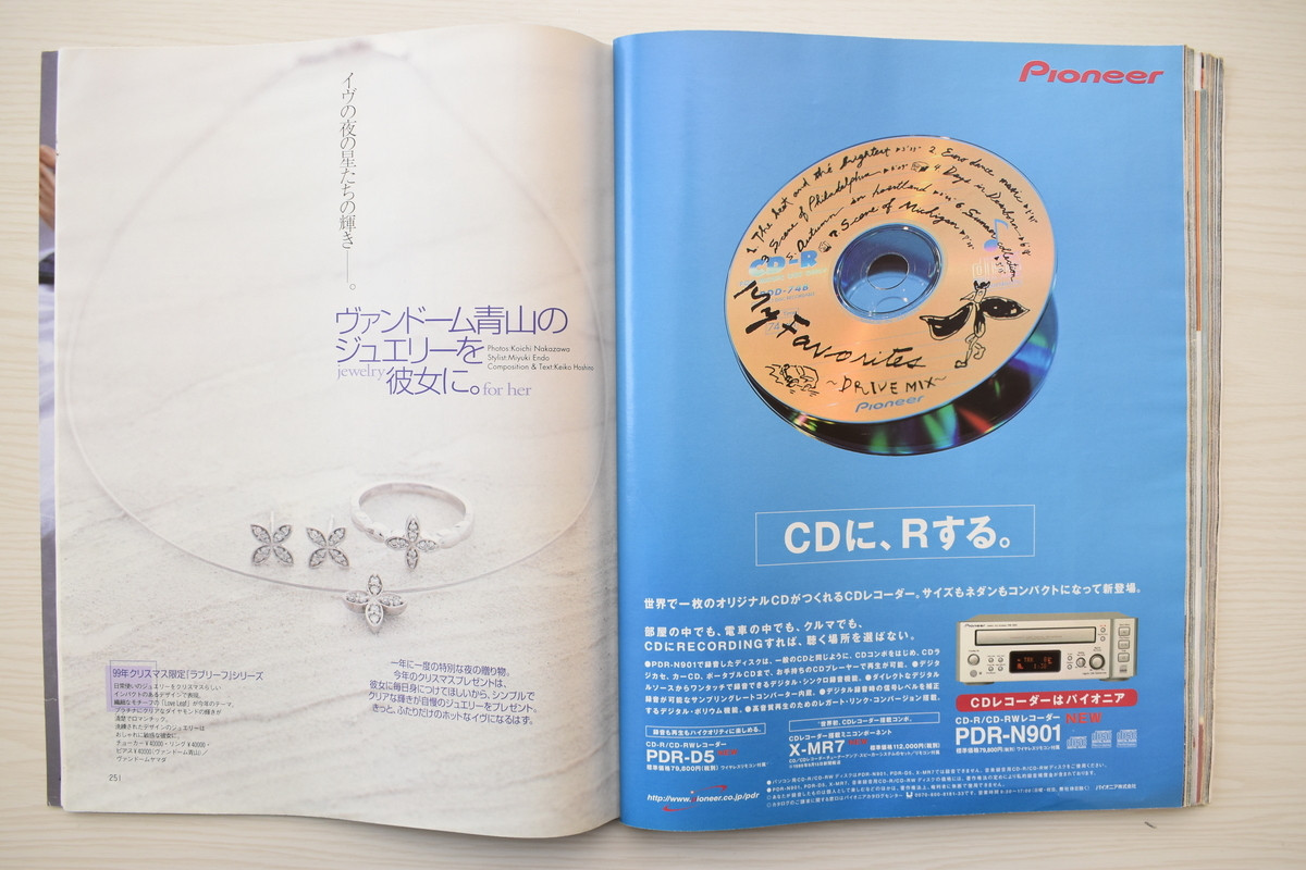 f:id:yamada0221:20210614145442j:plain