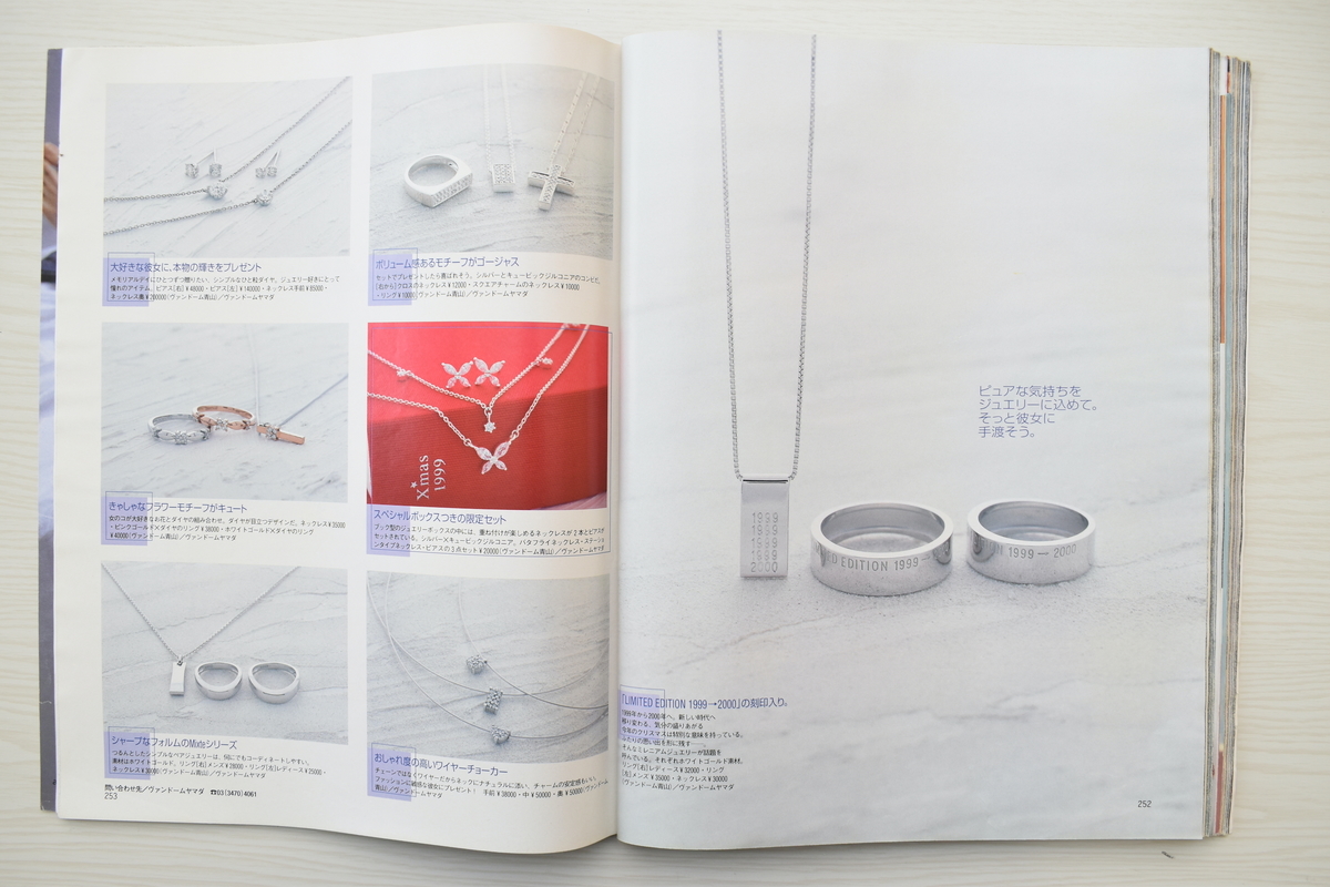 f:id:yamada0221:20210614145501j:plain