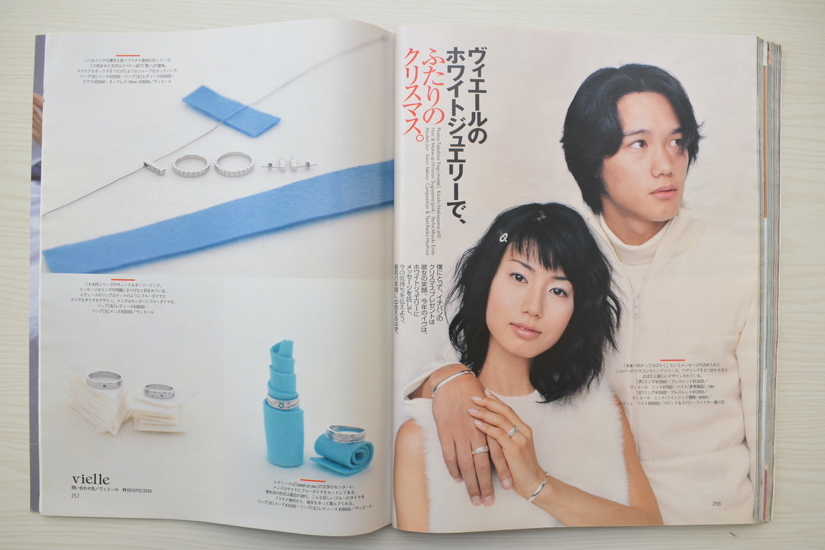 f:id:yamada0221:20210614145535j:plain