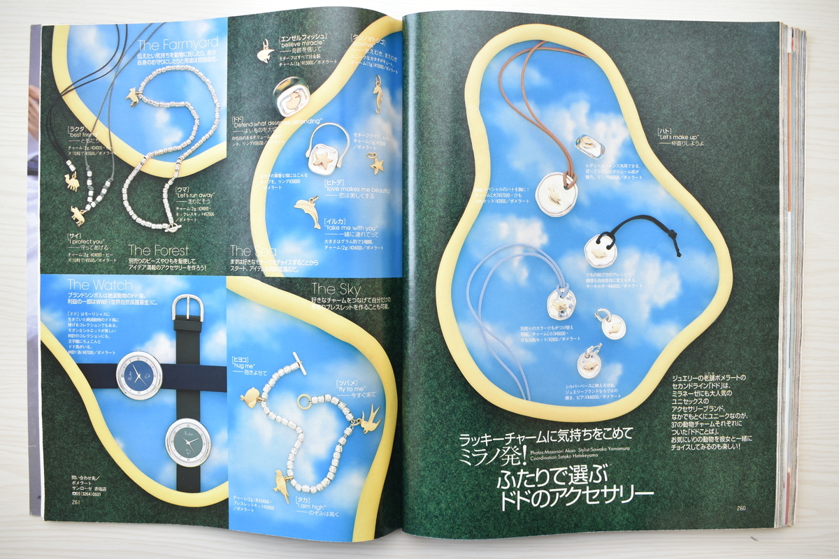 f:id:yamada0221:20210614145615j:plain