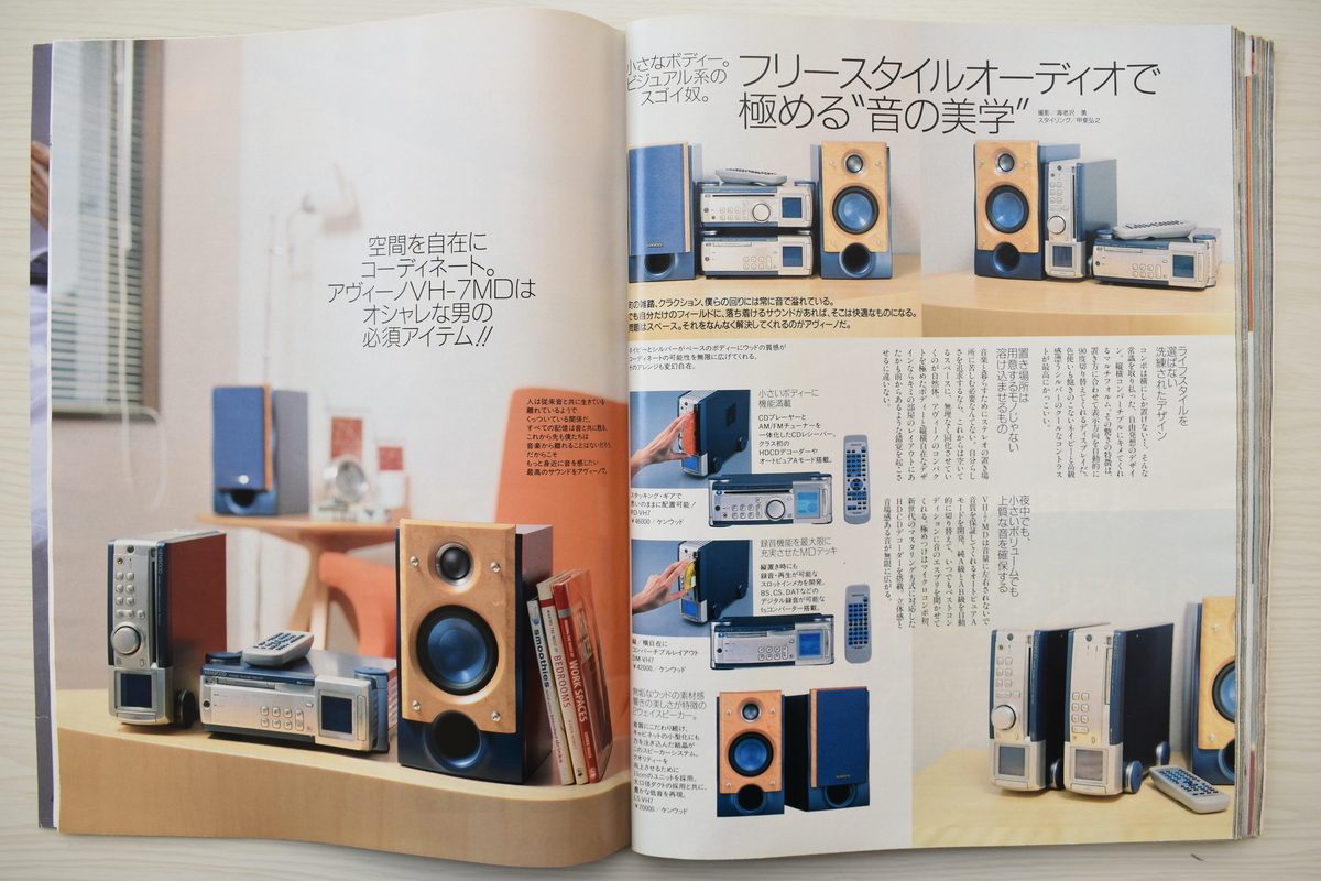 f:id:yamada0221:20210614145654j:plain