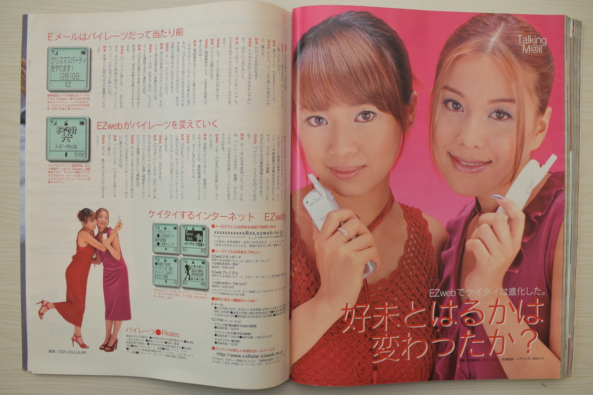 f:id:yamada0221:20210614145749j:plain