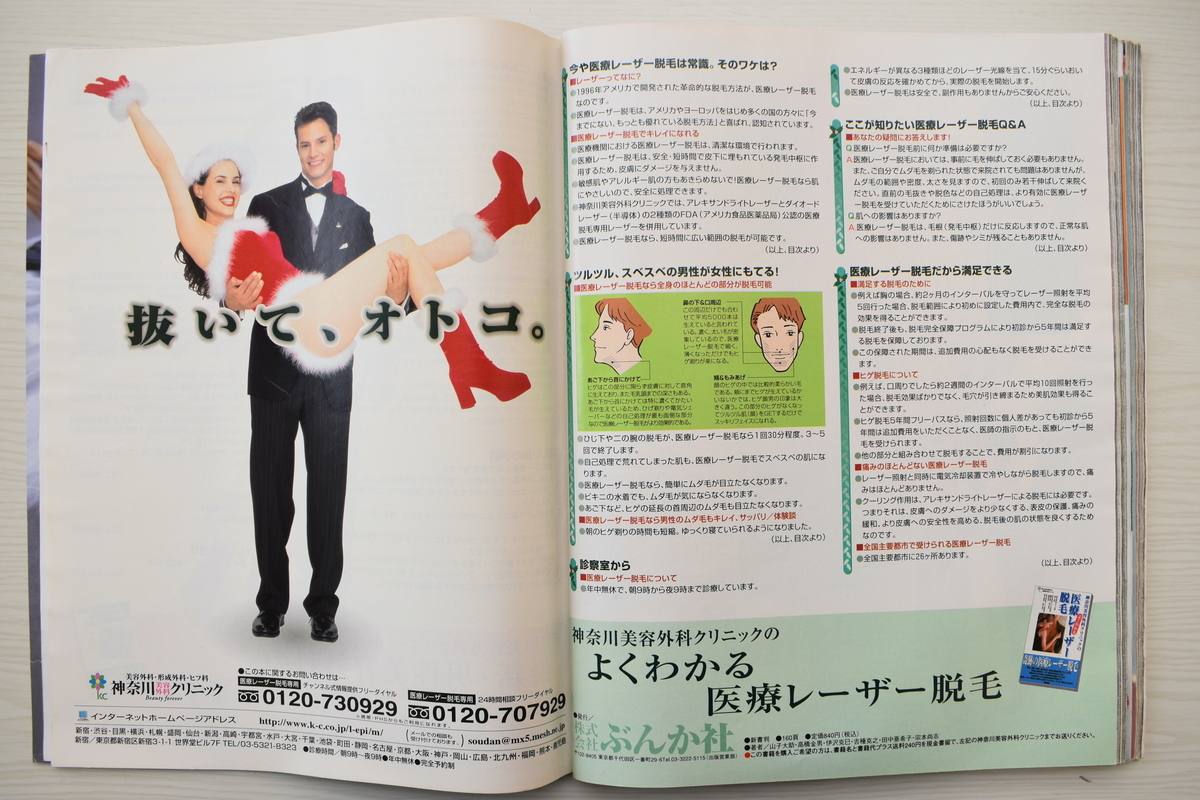 f:id:yamada0221:20210614145810j:plain