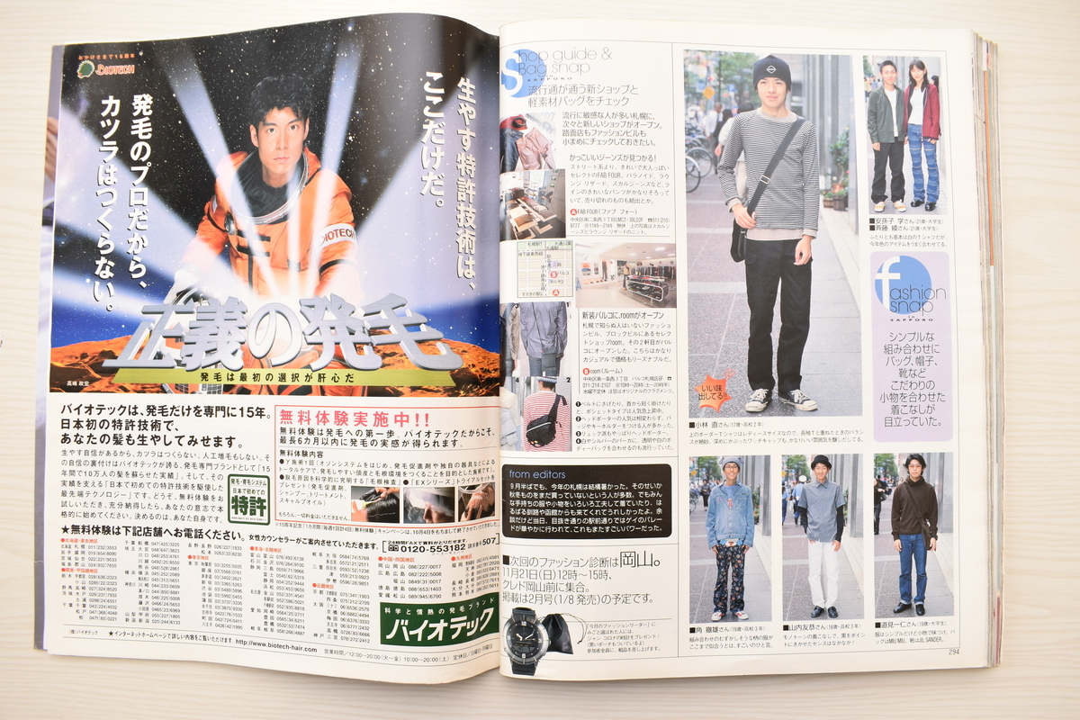 f:id:yamada0221:20210614152937j:plain