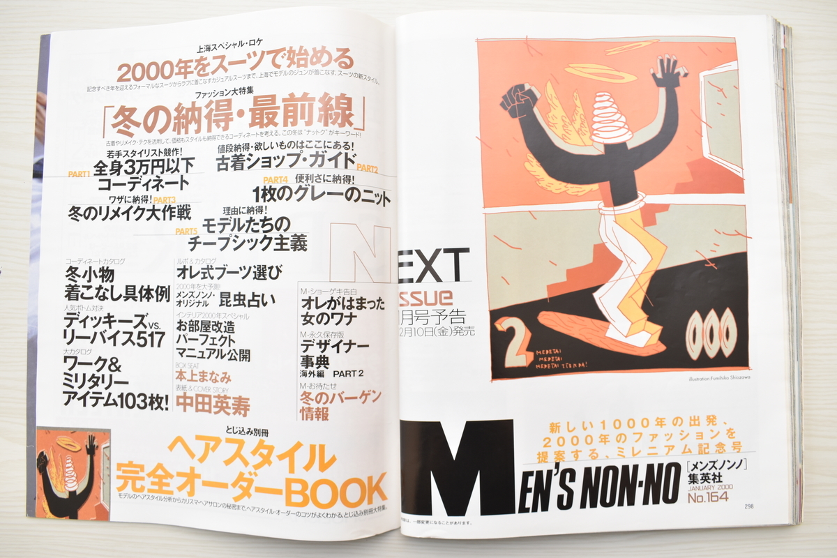 f:id:yamada0221:20210614153009j:plain