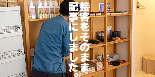 f:id:yamada0221:20210616142217j:plain