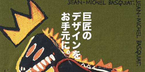 f:id:yamada0221:20210702135344j:plain