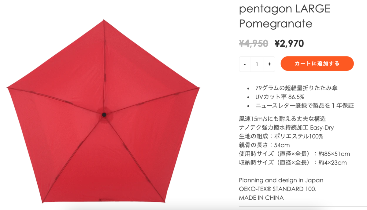 f:id:yamada0221:20210705111941p:plain