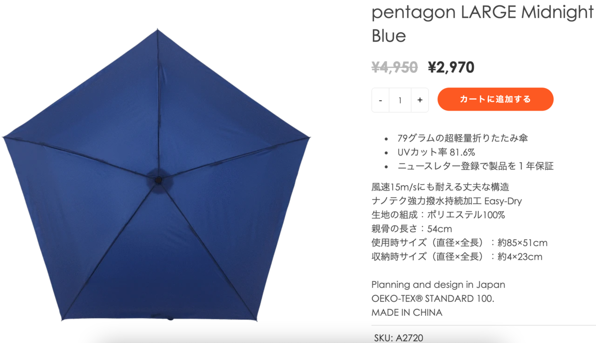 f:id:yamada0221:20210705111947p:plain