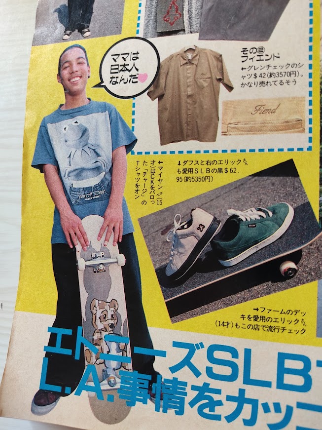 f:id:yamada0221:20210726142104j:plain