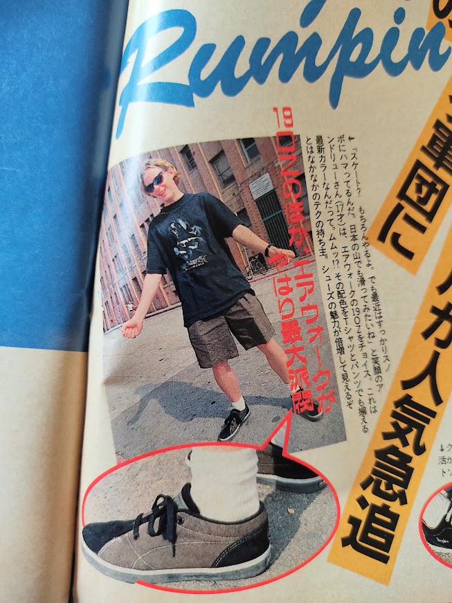 f:id:yamada0221:20210726142108j:plain