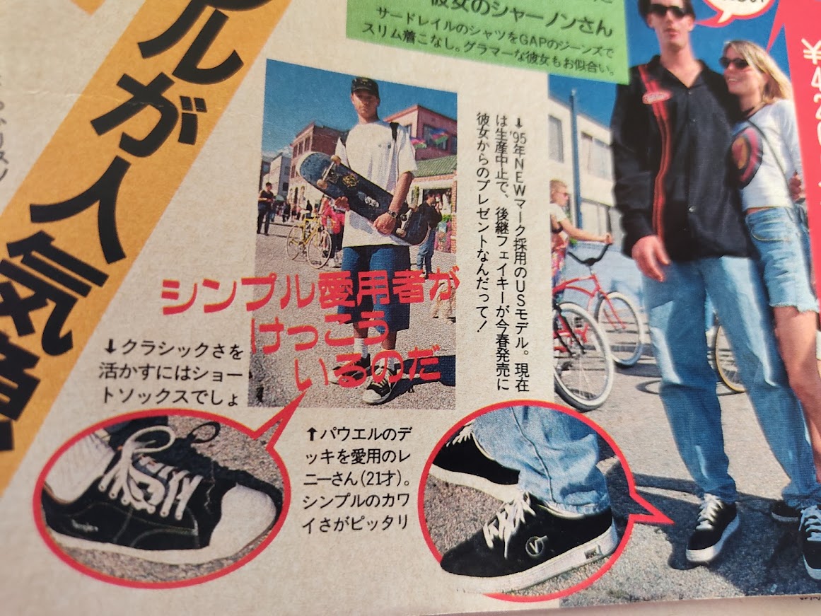 f:id:yamada0221:20210726142111j:plain