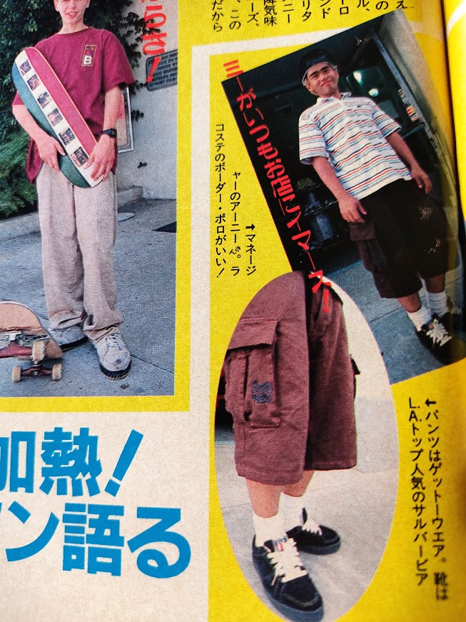 f:id:yamada0221:20210726142122j:plain