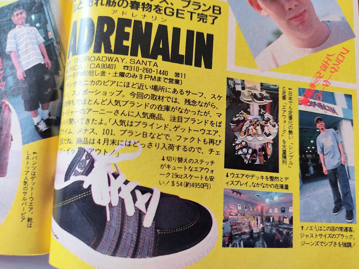 f:id:yamada0221:20210726142126j:plain