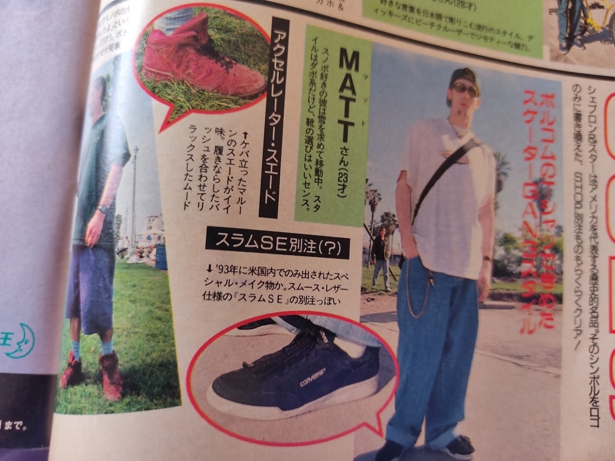 f:id:yamada0221:20210726154251j:plain