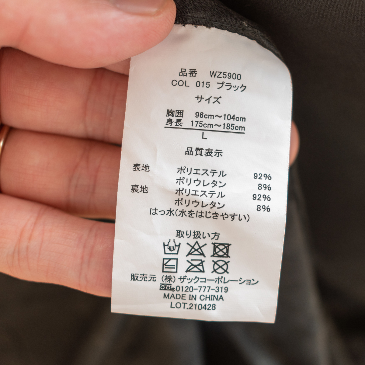 f:id:yamada0221:20210729124642j:plain