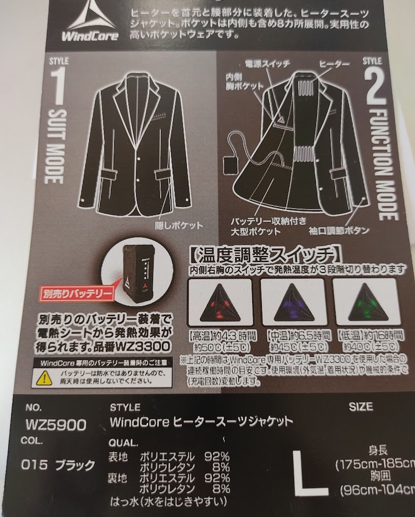 f:id:yamada0221:20210729143414j:plain