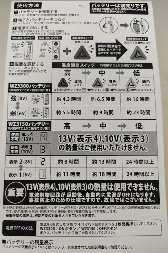 f:id:yamada0221:20210729143420j:plain