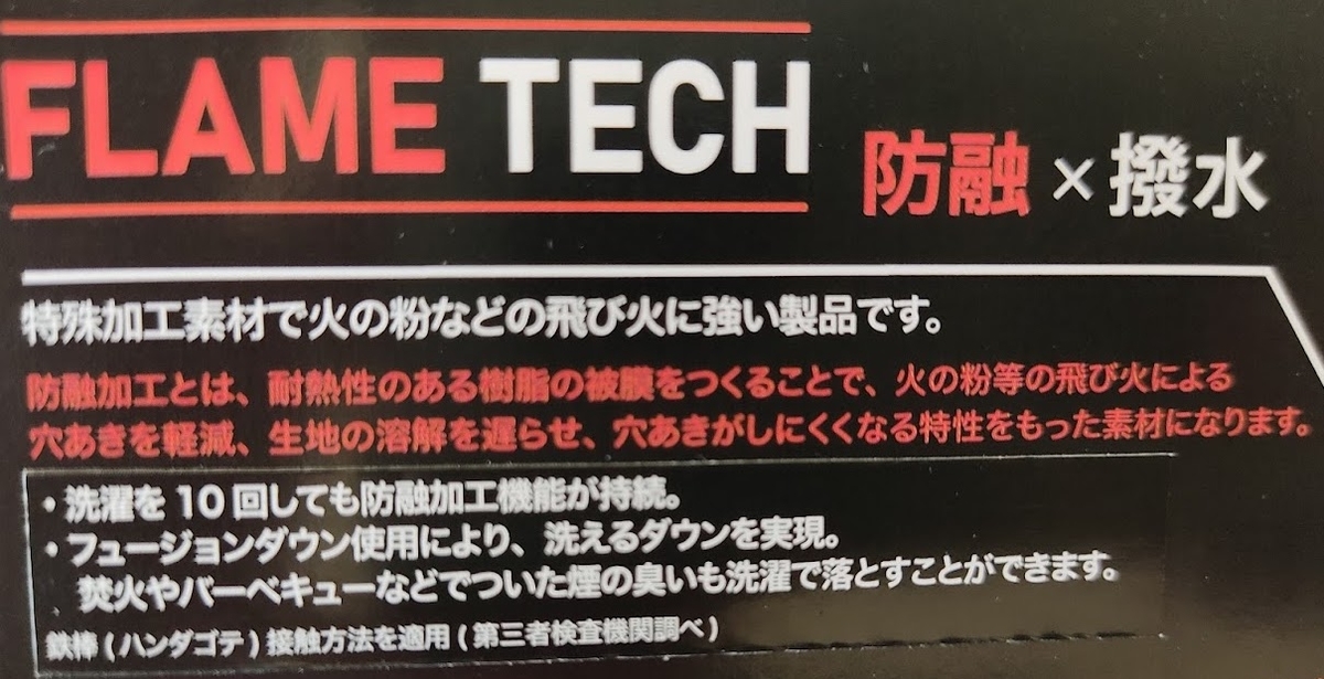 f:id:yamada0221:20210730154531j:plain