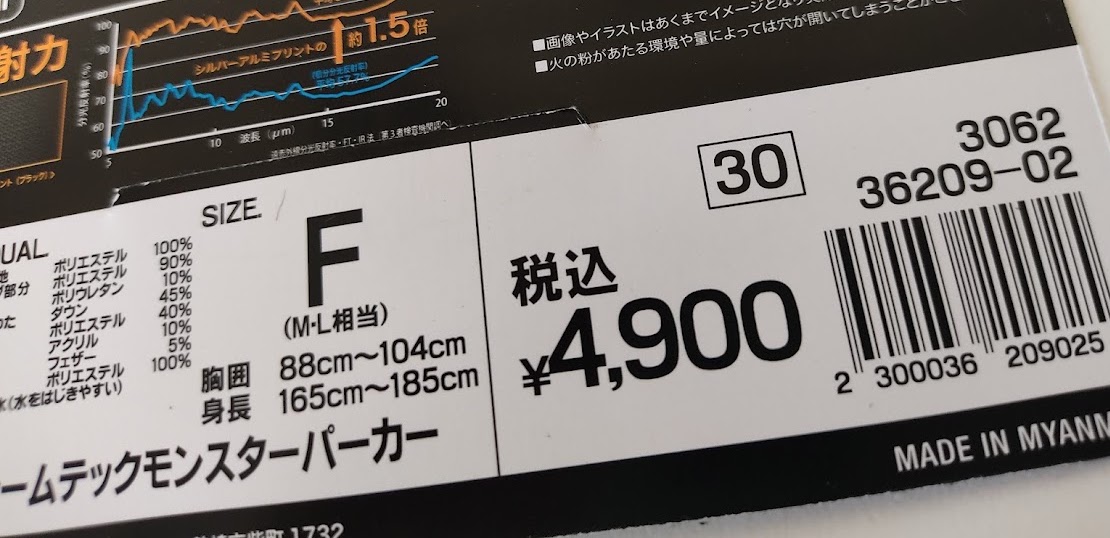 f:id:yamada0221:20210730162230j:plain