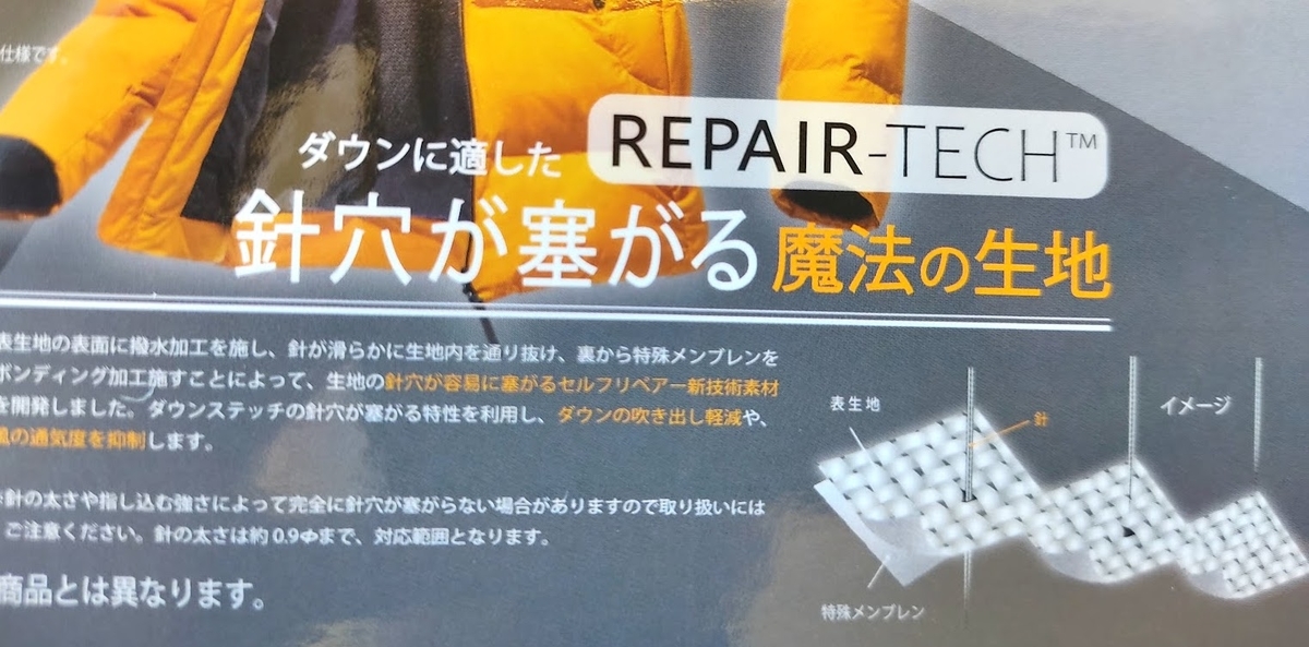 f:id:yamada0221:20210810154252j:plain