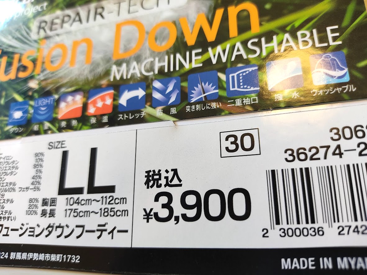 f:id:yamada0221:20210810154256j:plain