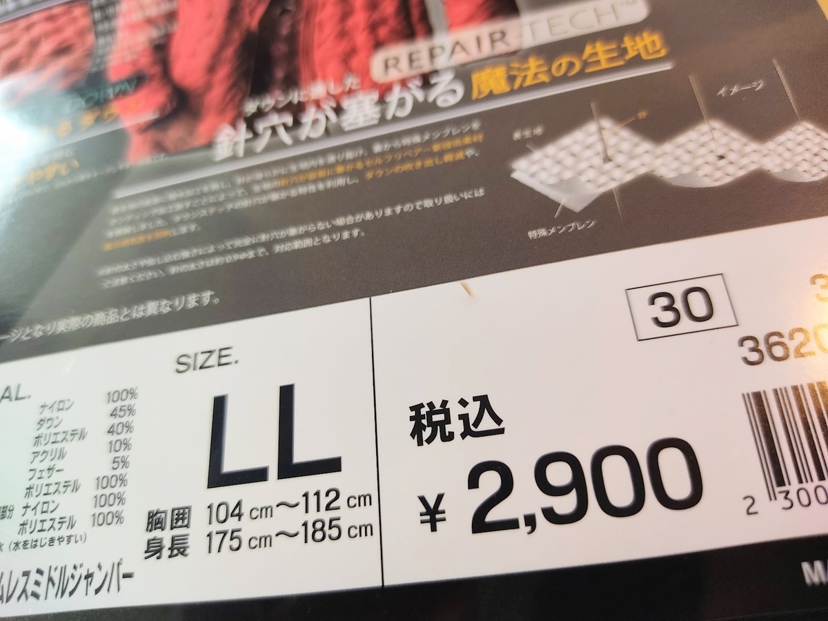 f:id:yamada0221:20210812143838j:plain