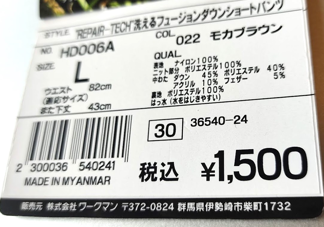 f:id:yamada0221:20210817102740j:plain