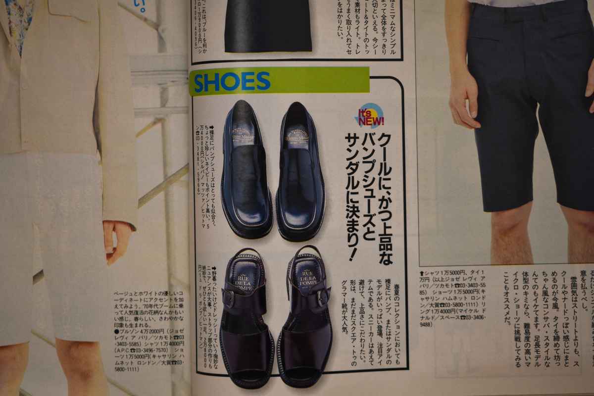 f:id:yamada0221:20210829210654j:plain