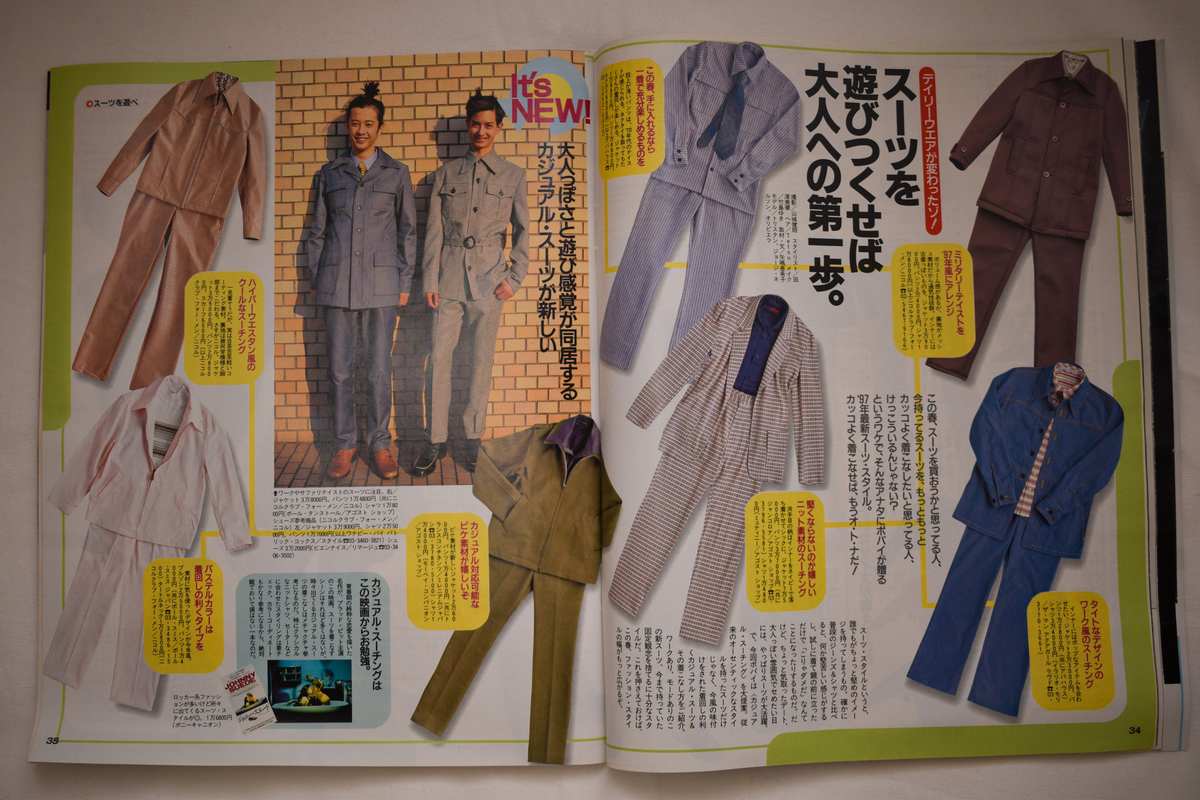 f:id:yamada0221:20210829210805j:plain