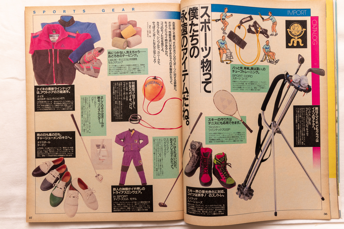 f:id:yamada0221:20210831230621j:plain