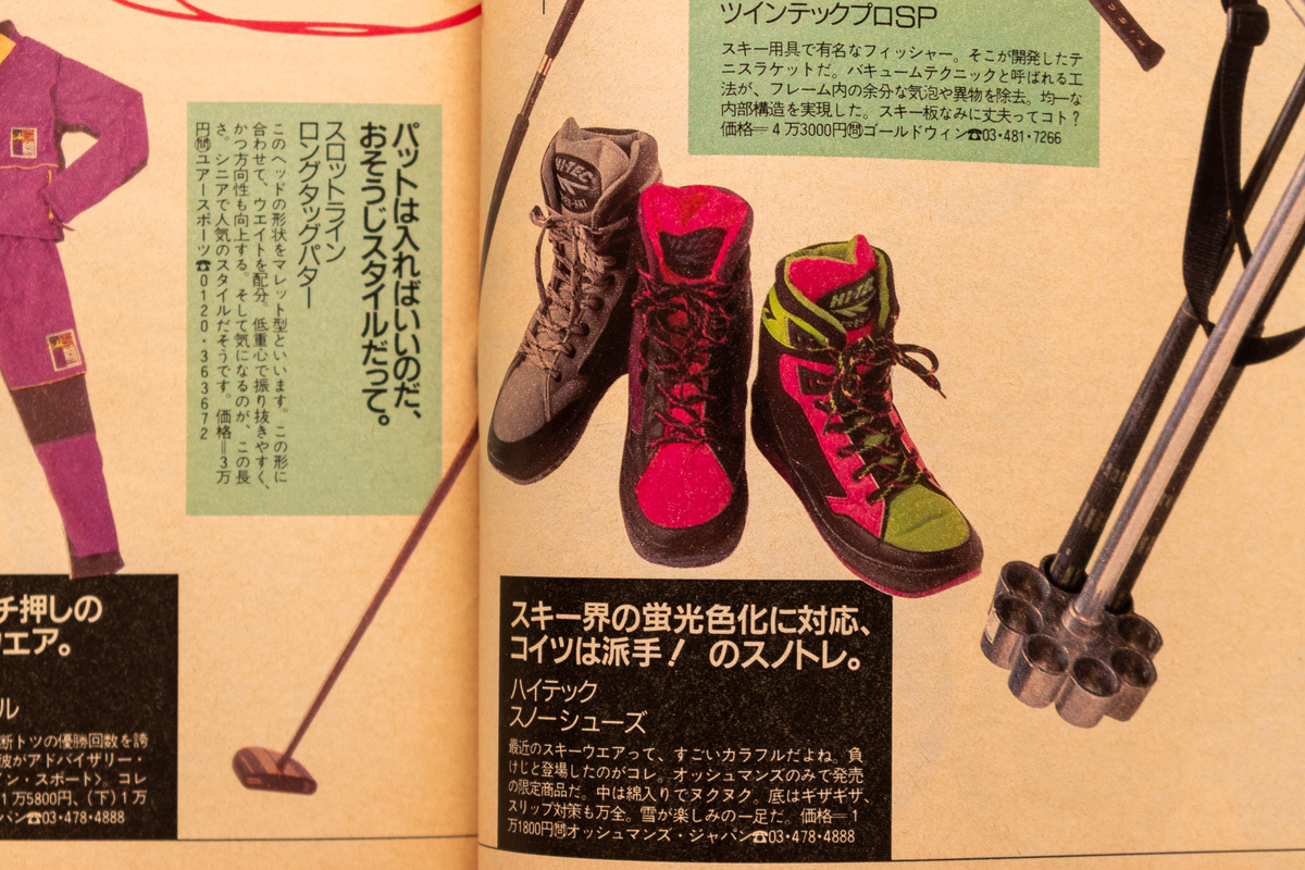 f:id:yamada0221:20210831230632j:plain