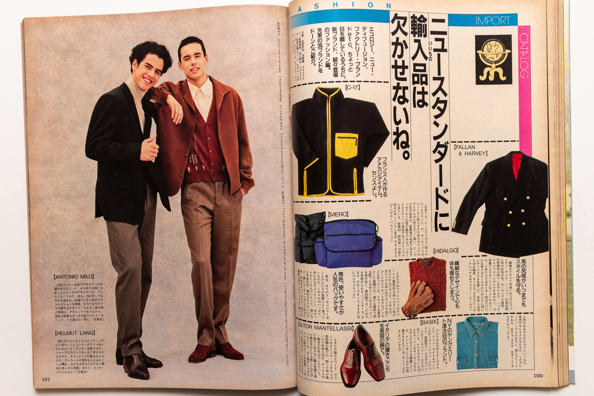 Lei イタリア・ファッション誌 90年代10冊