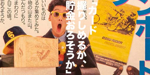 f:id:yamada0221:20210901000815j:plain