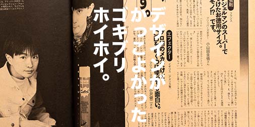 f:id:yamada0221:20210902224625j:plain