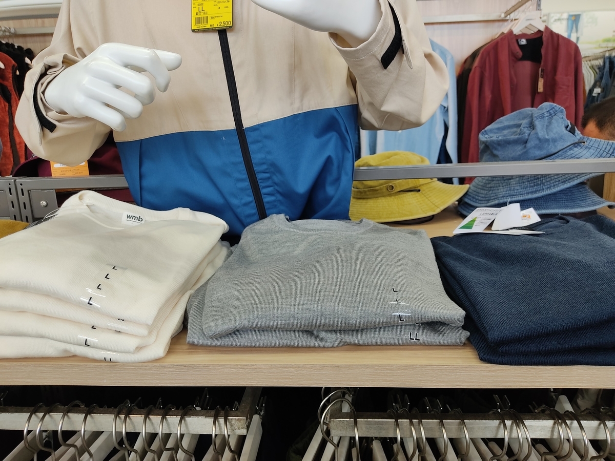 f:id:yamada0221:20210908103137j:plain