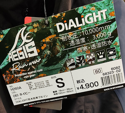 f:id:yamada0221:20210908103151j:plain