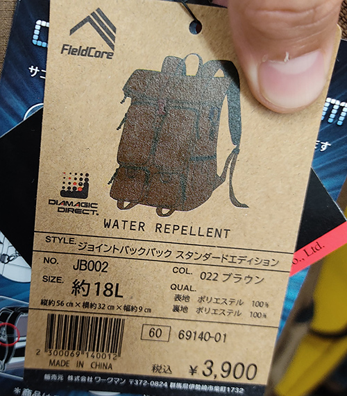 f:id:yamada0221:20210908103156j:plain