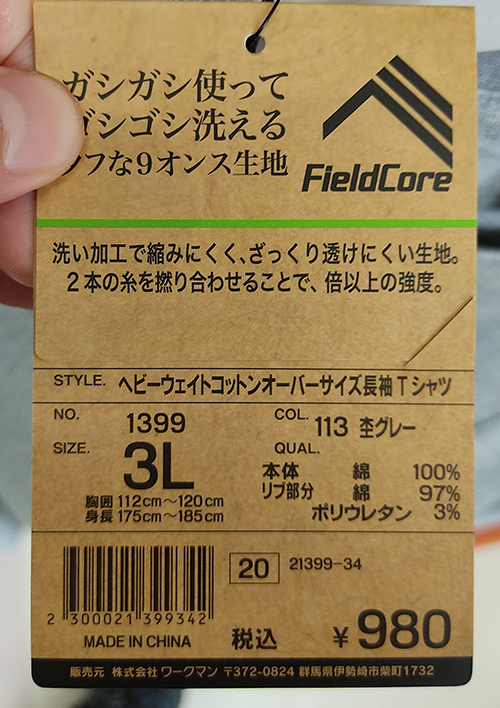 f:id:yamada0221:20210908103227j:plain