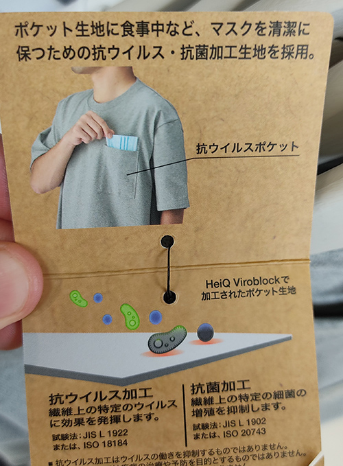 f:id:yamada0221:20210908103229j:plain