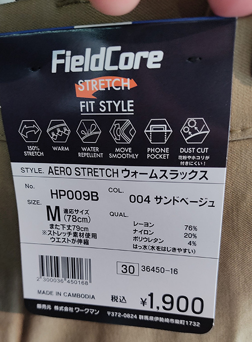 f:id:yamada0221:20210908103239j:plain