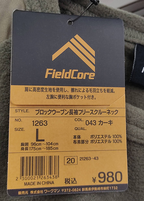 f:id:yamada0221:20210908103244j:plain