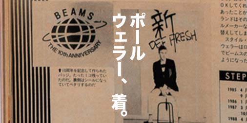 f:id:yamada0221:20210909135705j:plain