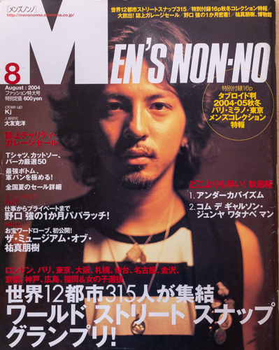 f:id:yamada0221:20210913133934j:plain