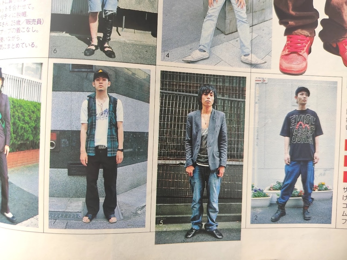 f:id:yamada0221:20210913153140j:plain