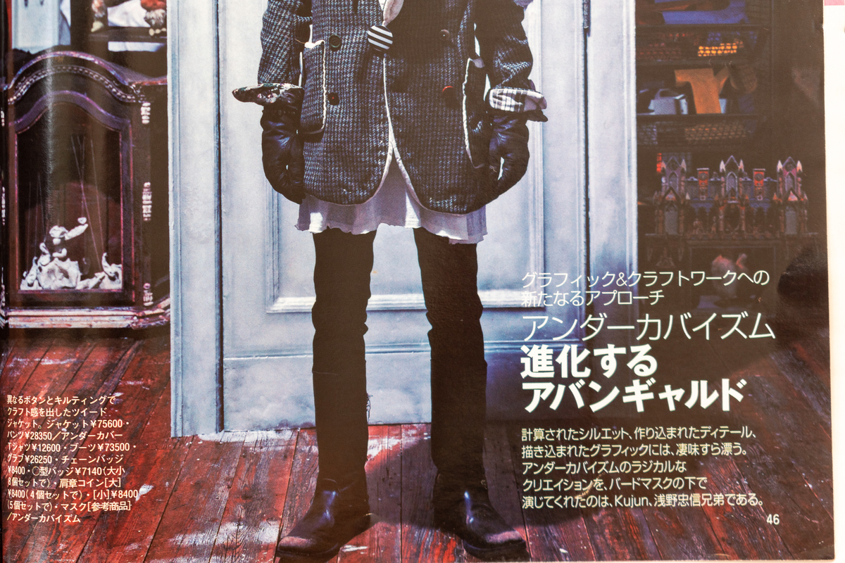 f:id:yamada0221:20210915101140j:plain